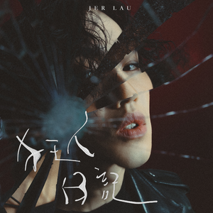 中国少妇性交BBBBBB
